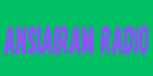 افریقی موسیقی